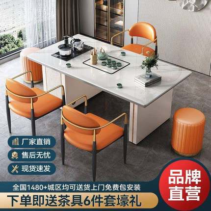 办岩板茶桌一体一整套奢轻现代简约家用公能多KRG功意式茶台泡茶
