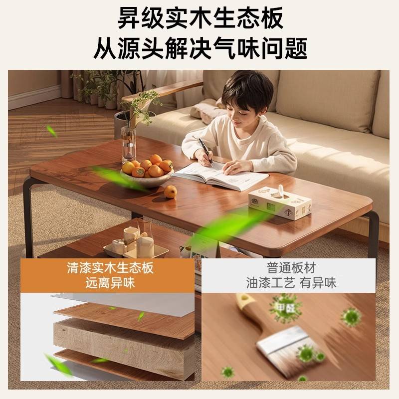 茶几客厅感家用小户型奶油风桌子简约现代阳台新款实木芯茶台