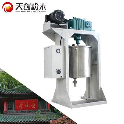 辽宁研磨搅都拌JM-300机成0搅拌立式球磨机智搅拌生产型球磨机30