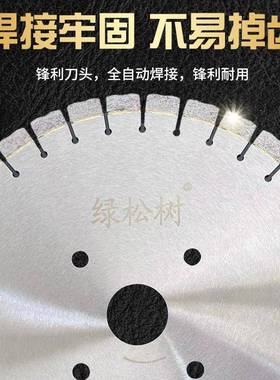 kt300/350/400450/500/600花135岗岩切混割片/锯片大花岗石泥土锯