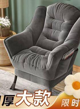 椅懒人发单沙SZZ人沙发椅宿舍电脑椅家用卧室阳台躺椅女子生化妆椅子