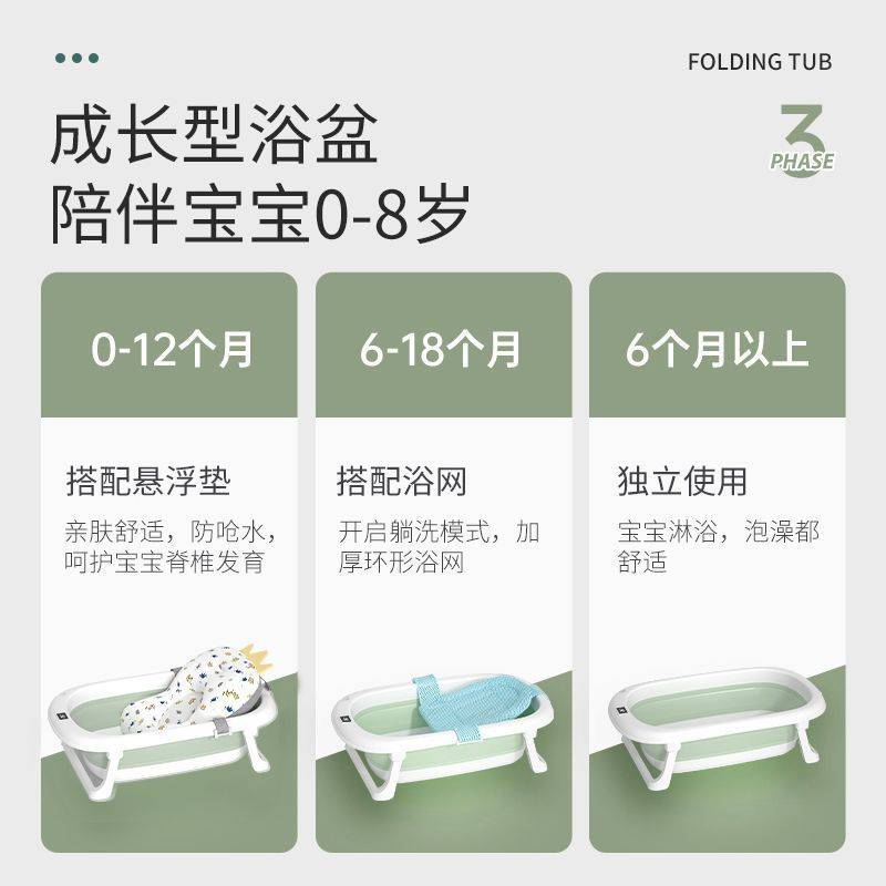 宝宝洗澡盆0一3岁新生婴儿可折叠坐躺宝宝幼儿沐浴桶家用男童女孩
