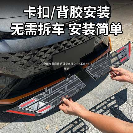 长安UNI-ZIUNV防虫-网univ/k水箱防护网卡扣式DMS免拆配件絮康防