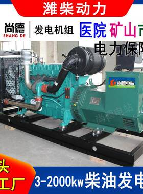 【足功BVC率】10kw柴油发电发电0机组110千瓦WP机6D32E1200