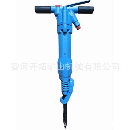 气动混凝土碎镐SL-8政机0风镐配件打孔凿岩市施工498破工具