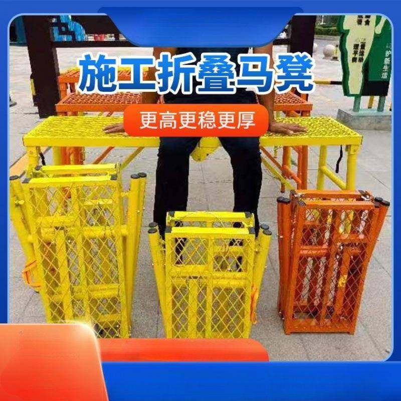 工地建筑脚手架折叠马凳厚加粗高折叠脚手室内AL102273架装修马加,居家日用,家用梯,淘宝优惠券,粉丝福利购,淘宝优惠卷
