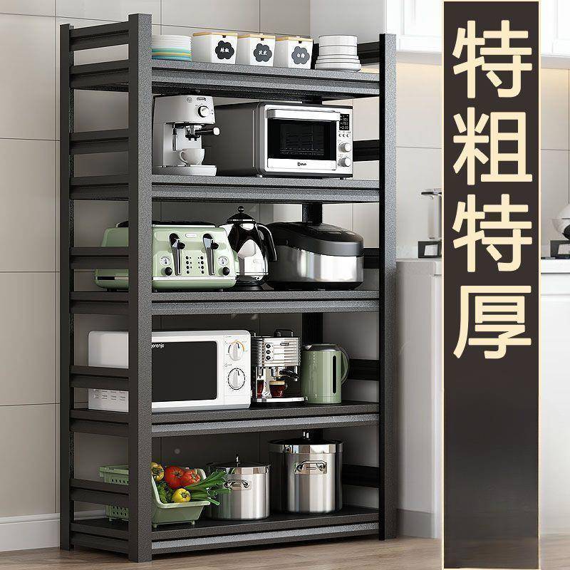 G2K推车式厨房置架多层柜高rh6CPXSZ承重家居用物品大全置物厨房
