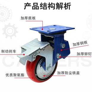 6645寸簧工位器u具车用周转车用重型双聚氨酯 减震脚轮厂重 p弹