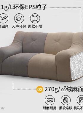 懒人沙发榻榻用LNI米可躺可双出租屋家人休闲椅卧室地上单人小沙