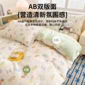 被床套床上四件套纯棉学XYJ2526儿生卡通套童被套单宿舍三件被罩