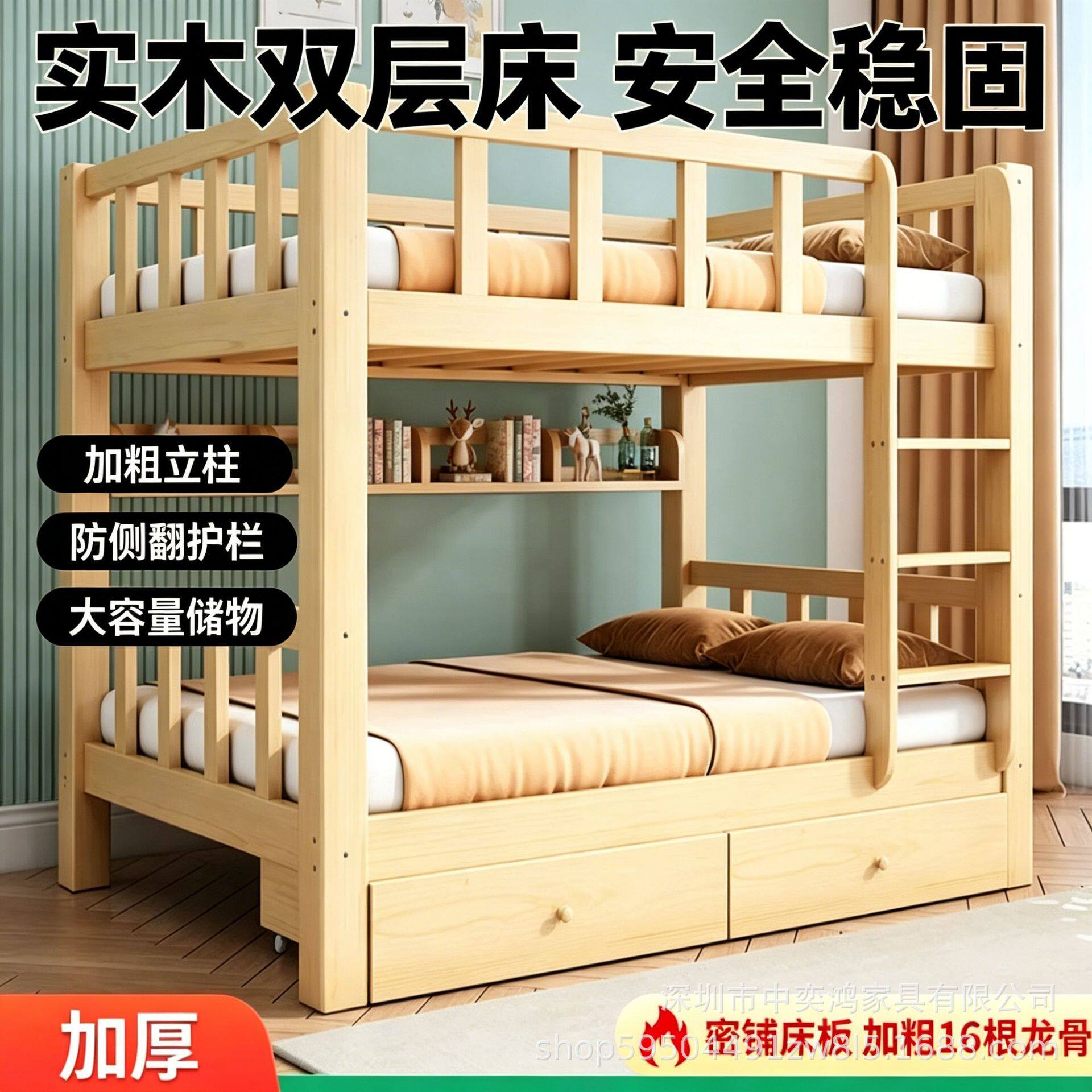 加厚加粗龙骨实木上下床密床板储物抽屉款员工宿舍双层床工厂直供