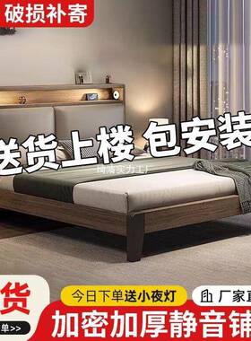 床实木家用床主卧1.8*2米双人床出租房用米1.5小户型简易.HWW12m单床