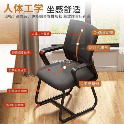 电脑椅办公椅子会椅员工学习靠背椅宿舍久坐不累议HBL办公书椅桌