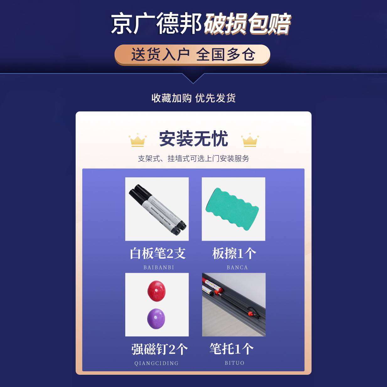 钢化玻璃白板支架式活动黑板可移动带轮办公室会议室大号架子立式