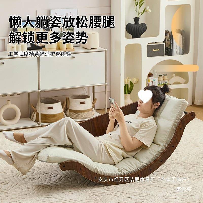 懒人沙发台单网摇VYI红小户型实木家用摇椅儿童阳客人厅摇椅卧室