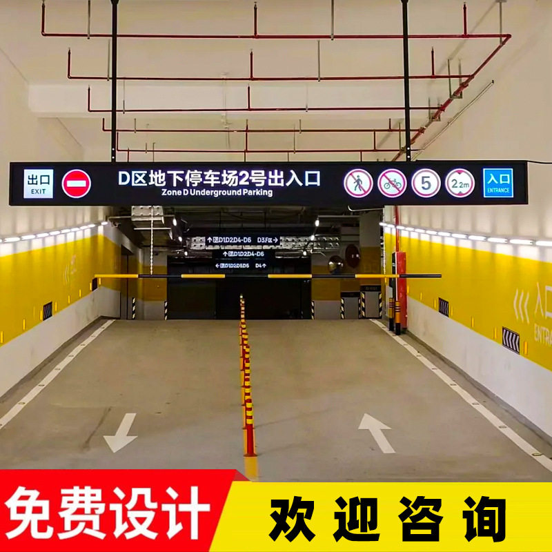 地下车库吊牌镂空灯箱停车场双面发光指示牌引路牌超市商场指引牌