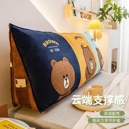 QJ-卡通蔚卡通三大靠背床头靠垫卧室舍沙发床宿角头软创包靠背垫