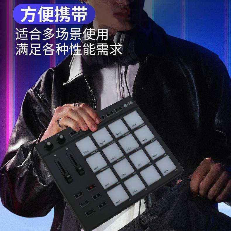 贝斯特电音小魔方MIDI打击垫便携式DJ音乐RGB编曲专业键盘控制器