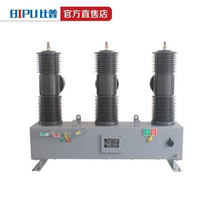 /35kv户外高压空断路器ZW32-40.563a12500a柱上真空ZW32-40.开真