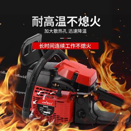 汽911/5900油锯砍家用动大功率油园锯伐木锯多功能电树林工具电链