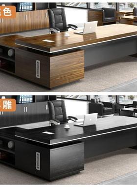 板桌办公大桌椅组合简约现代YB210603色经理总裁老桌主管桌班台黑