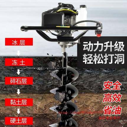 FKH地打挖钻坑打孔汽油机农用果园施肥栽树种植埋桩立柱钻土钻孔