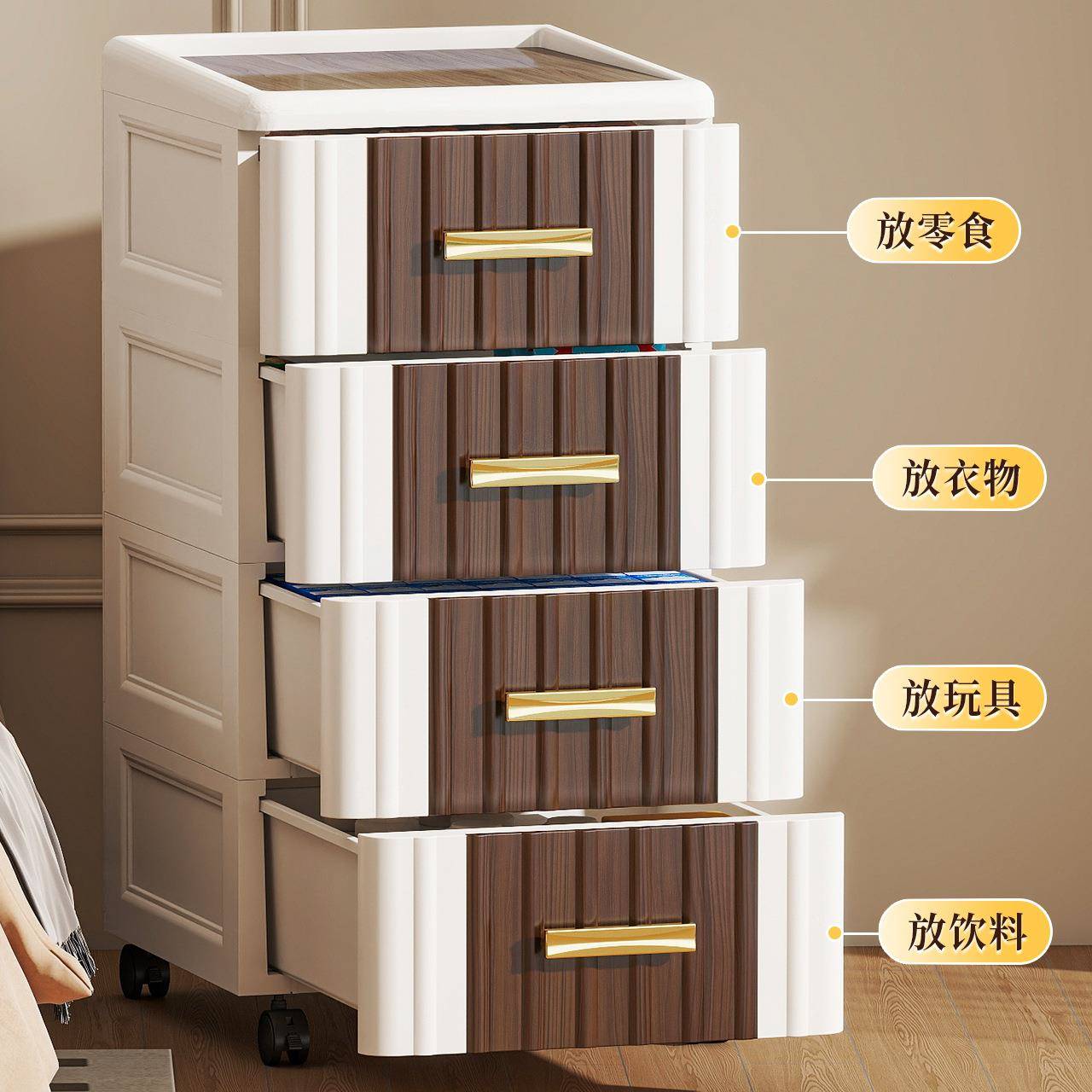 卧轻奢简约欧式夹缝抽PQF屉式收物纳厨柜储柜家用房置物柜室床头