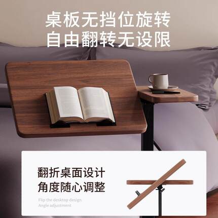 床桌可移动997懒书桌边卧室人升降折叠脑桌床上沙发桌子小电家用