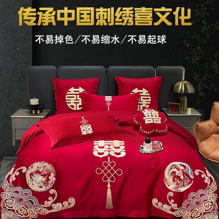 婚庆四件套婚嫁新F9659JMH婚床品刺绣被红套色结婚婚房婚礼床喜套