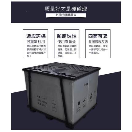 塑1210吹URN*1010折叠料叠箱可折围板箱塑天地盖中空板围板箱