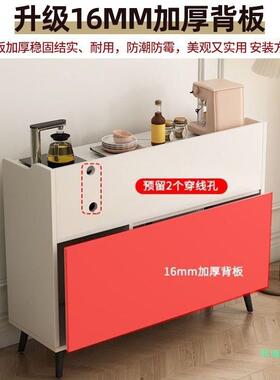 岩板边柜餐客厅靠茶吧机柜一体柜家用子厨房储物现代简约茶墙D736