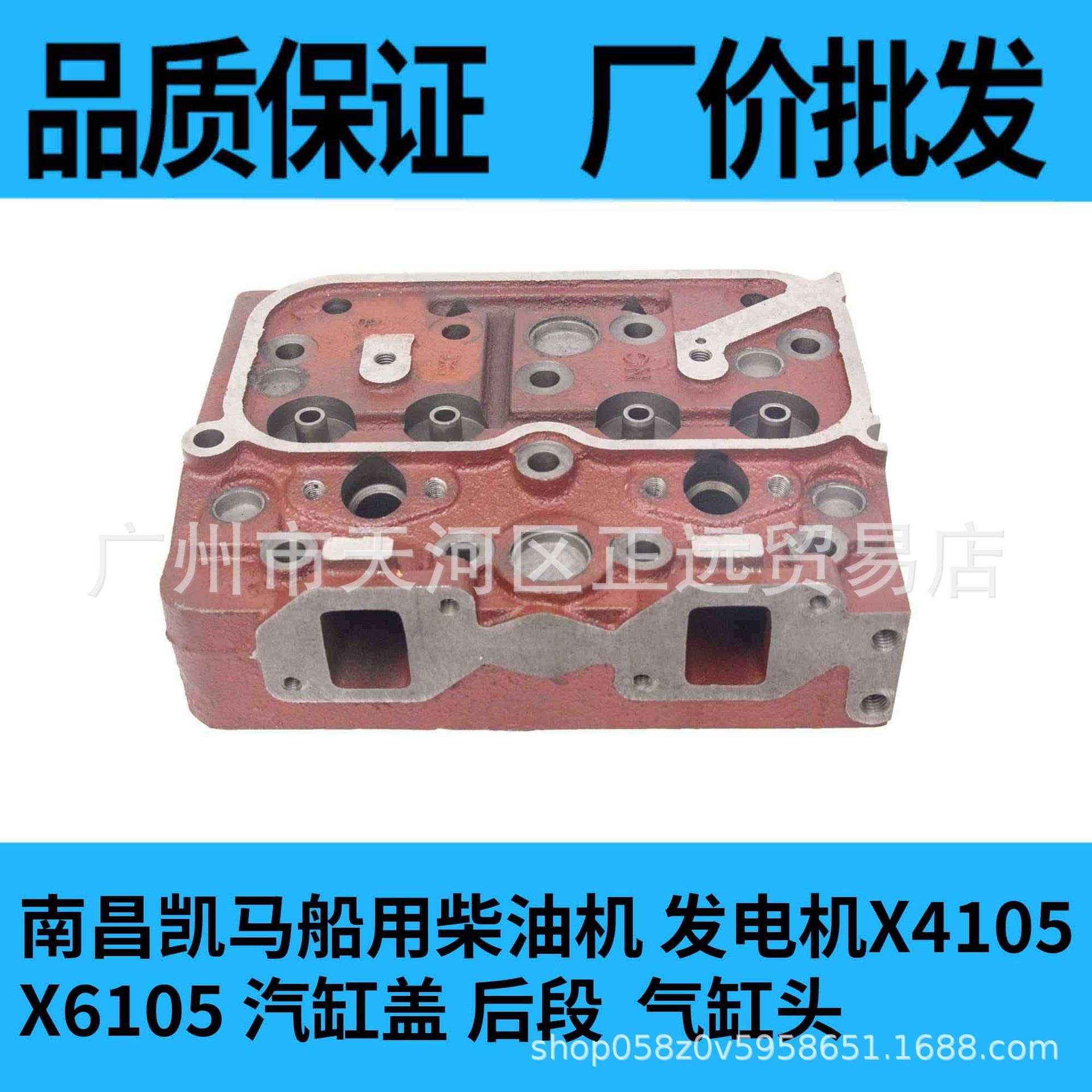南昌 X4105汽缸盖 凯马X6105汽缸盖 X4105BG29柴油机发动机配件