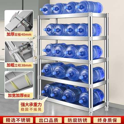 不锈钢货架置物架多层家用厨地层房架子橱多功能柜MLV储物架落收