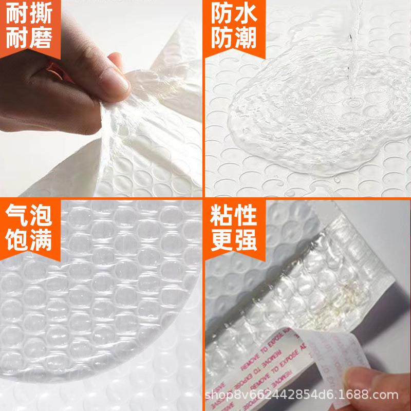 超大气泡袋合加厚有包封口防震压自黏袋复珠防光膜快递包AQO装袋