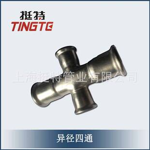 厂家 薄壁不锈钢 水管管件   异径四通 双卡压  上海挺特