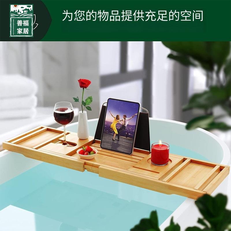 现货竹制物浴缸架楠竹可伸缩防滑泡澡阅读0001置架浴支架浴缸托缸