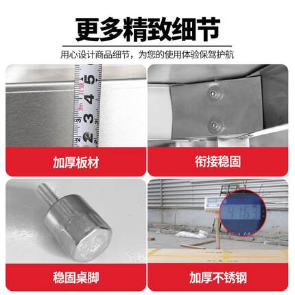 特厚锈钢工作台方腿YNI商用饭店厅小不吃餐快餐店层工作双台打荷