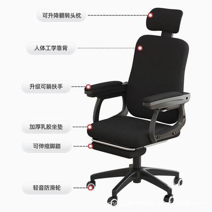 办椅公椅舒适久坐职员休子两用老板午椅办公位室M款转椅电脑椅工