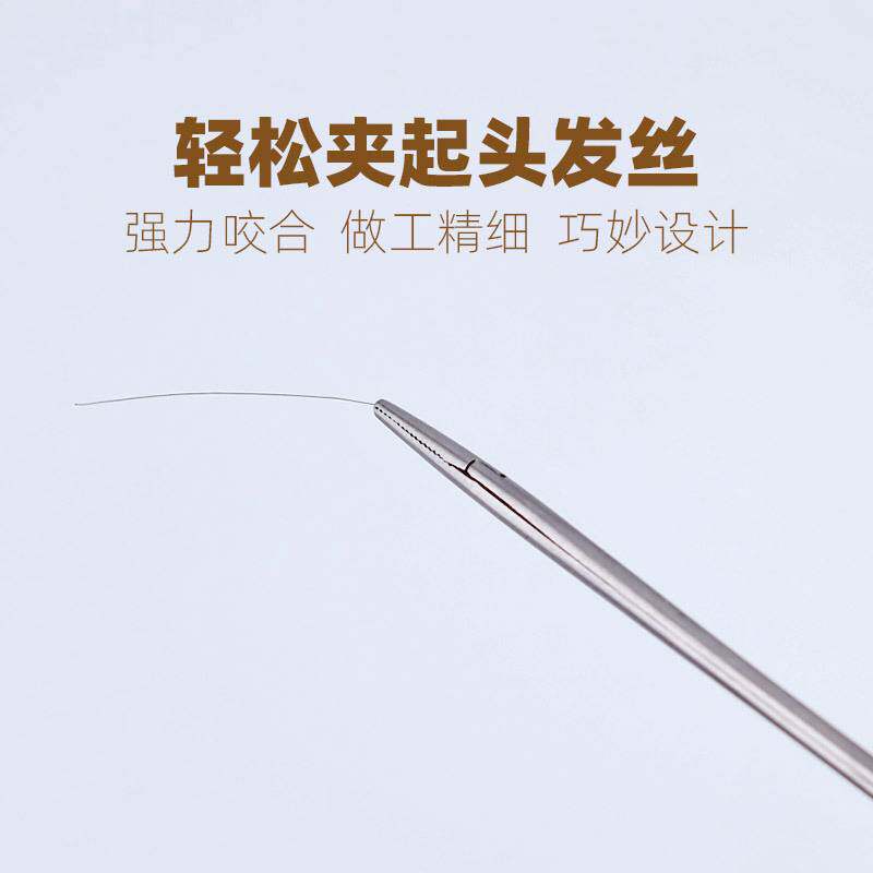 采耳中耳钳镊子细长手工打磨耳镊专业采耳工具不锈钢尖头采耳弯镊