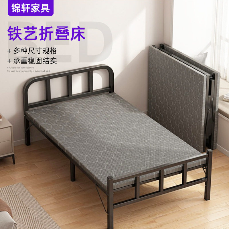 单人折叠床可折叠收纳陪护床办公室午睡铁艺床小户型出租屋硬板床