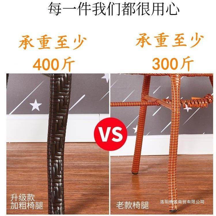 藤椅单靠背椅编圆桌家用户外休11三件套阳台老人人闲庭院乘织凉椅