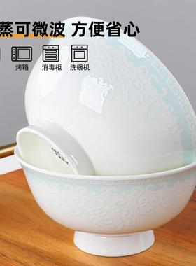 俏宴骨瓷碗脚碗中式米饭面碗家用陶瓷防碗烫NMU粥小汤碗高釉下彩