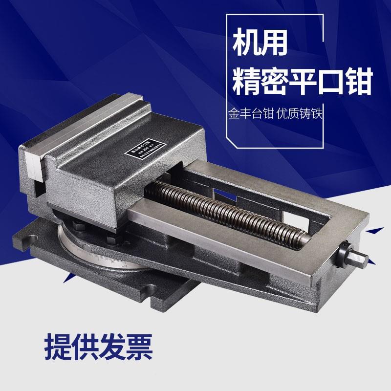 莱4州泰山铣床机用平口钳QB(Q1)16/1VQW60/20牌0/2500/20/0台虎钳