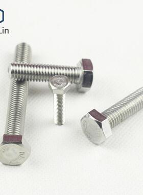 M604锈钢外六栓角螺丝DI不N933452外六角螺3GB5783厂家直销