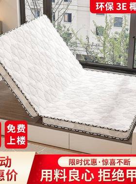 椰棕垫1.8m1床.5m1.2m可折叠榻作工榻米偏硬儿童床垫可DFQ定出租