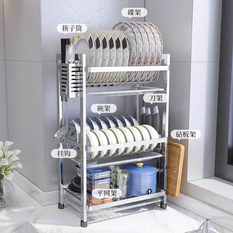 304不锈钢304不锈厨房置物用架款沥水碗架放碗筷碗碗碟收纳窄架小,厨房/烹饪用具,抹布架/厨房清洁收纳架,淘宝优惠券,粉丝福利购,淘宝优惠卷