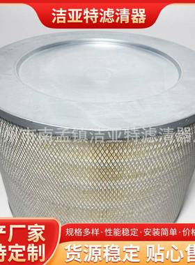 源头厂家4P0710柴油发电机组空气滤芯 8N6309/2556/523048/P18112