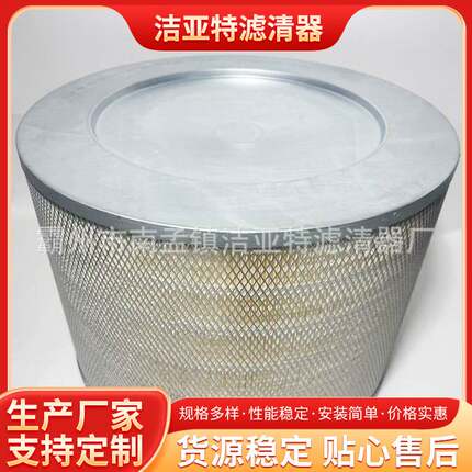 源头厂家4P0710柴油发电机组空气滤芯 8N6309/2556/523048/P18112