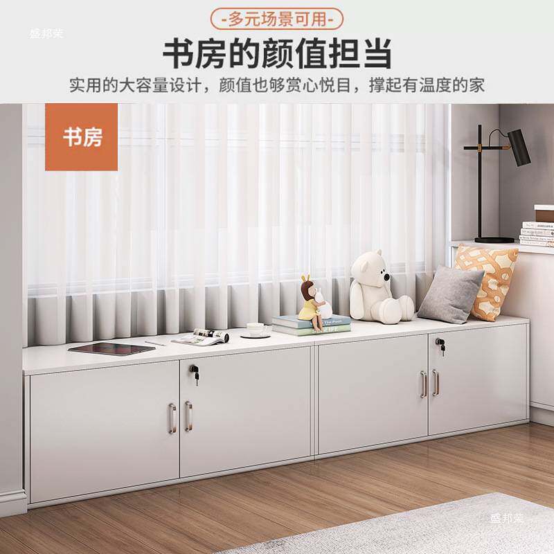 收纳柜卧室飘窗置物柜带锁杂物柜储物柜阳台矮柜子靠墙多层组合