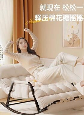 摇摇椅躺椅成人双人懒DDL人沙椅发沙发闲家用阳台客椅厅大人休子2025